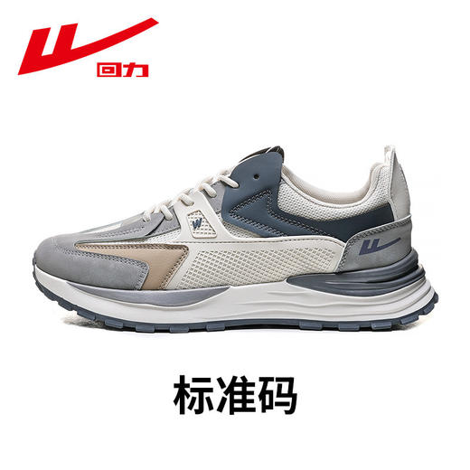 回力运动鞋男鞋夏季新款鞋子男款舒适百搭软底轻便减震跑步休闲鞋WXY(S)-2713M 商品图0