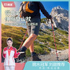 【秒杀】⛺凯速KANSOON | 凯速铝合金登山杖 商品缩略图0