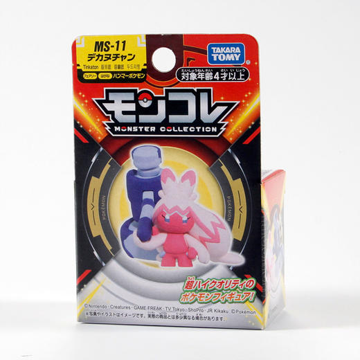 多美精灵宝可梦 MS-11 巨锻匠 商品图0