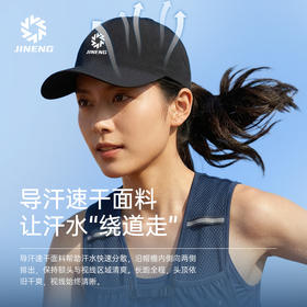 积能春夏户外运动透气遮阳吸汗可调节棒球帽遮阳散热跑步全顶帽