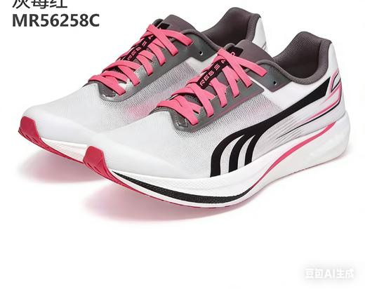 多威战神5PRO 跑步鞋男女款专业马拉松碳板竞速跑鞋 商品图3