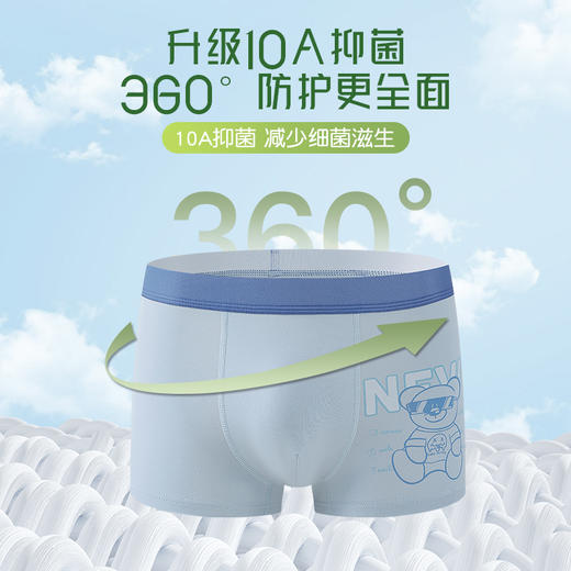 青少年启航裤，一盒4条装➕送2条（到手6条，颜色随机）童童树青少年启航裤男初中生纯棉10抑菌裆透气高弹不卡裆平角内裤 商品图5