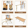 ⛺凯速KANSOON | 凯速户外折叠便携蛋卷桌 商品缩略图3
