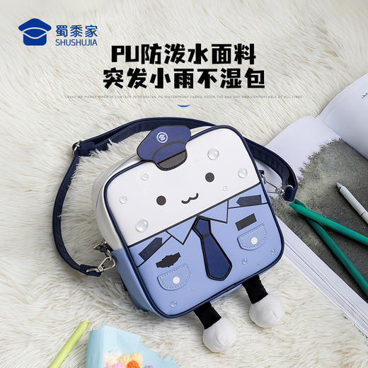 【蓝衬小方包】大容量单肩斜挎包创意卡通儿童书包小学生背包男女出游旅行包 商品图3