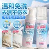 绿伞羽绒服干洗剂深层去污温和不伤衣免水洗不留痕 商品缩略图2
