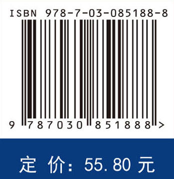 传染病护理（第5版） 张志云 9787030851888 商品图4