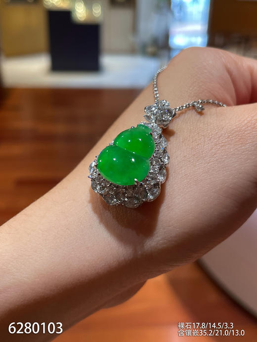 绿葫芦吊坠【6280103】具体价格微信咨询 商品图2