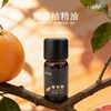 利芙耶 葡萄柚单方精油 商品缩略图0
