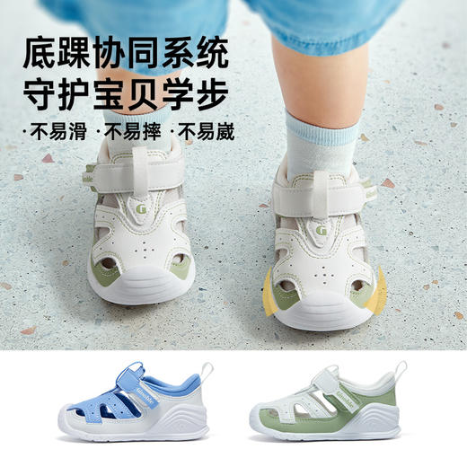 【私域团购】基诺浦凉鞋机能鞋夏季关键鞋学步鞋GB2199 商品图5