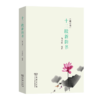 十三辙新韵书（修订本） 商品缩略图0