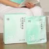 新品【茯湿腰腹贴】草本热敷 暖暖舒腹  唤醒腰部元气 商品缩略图7