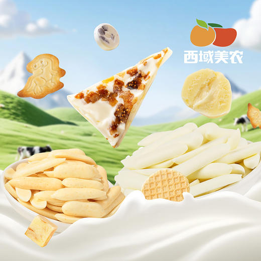 西域美农 欧若姆高钙补给包165g 商品图7