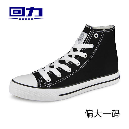 回力高帮帆布鞋女鞋2024新款夏季透气酒红色运动休闲厚底板鞋女款 【帆布鞋-高帮】473T 商品图5