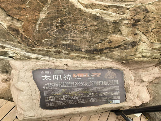 五一5日【宁夏全景】宁夏环线の贺兰山岩画-镇北堡西部影城-西夏王陵-黄河双绝沙坡头-66号公路-青铜峡-水洞沟 商品图2