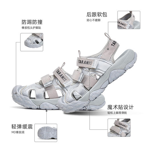泰兰尼斯夏季中大童百搭户外溯溪鞋T07D5B7551 商品图1