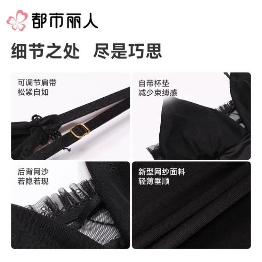 都市丽人睡衣女士睡衣薄家居服网纱冰丝睡衣女士网纱短袖裙有杯垫女装睡裙LHC6C3 商品图3