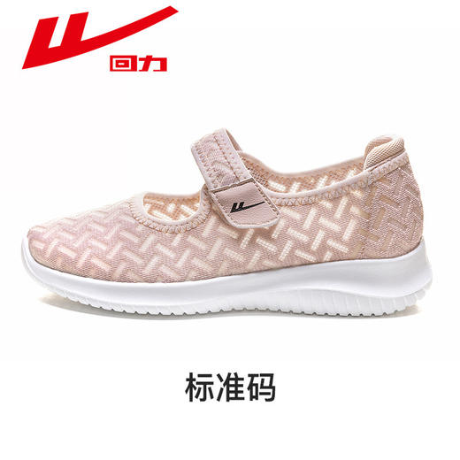 回力妈妈鞋子春夏老人鞋凉鞋软底布鞋一脚蹬透气中老年休闲运动鞋WXY(JS)-0896 商品图1
