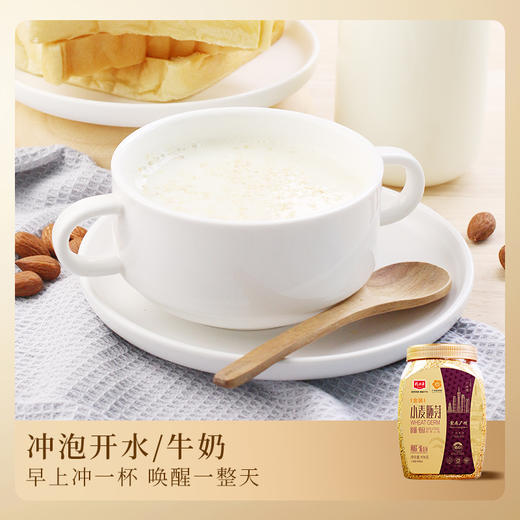 精力沛金装优系列 ·小麦胚芽（吉祥）（原味·低GI）970g 商品图2