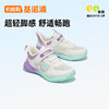 【私域团购】基诺浦机能鞋夏季小童鞋透气畅跑系列GY1586 商品缩略图1
