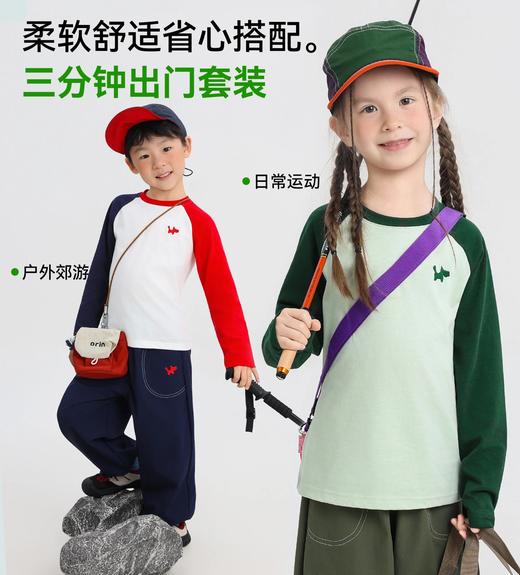 【秒杀】AIWAYYOYI联名韩国小狗品牌系列款 到手3件【儿童净版T恤+儿童条纹T恤 +儿童0压重长裤 】 商品图2