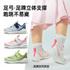【私域团购】基诺浦机能鞋夏季小童鞋透气畅跑系列GY1585 商品缩略图4