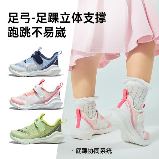 【私域团购】基诺浦机能鞋夏季小童鞋透气畅跑系列GY1585 商品图4