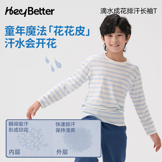 【HeyBetter】滴水成花排汗长袖T 商品图1