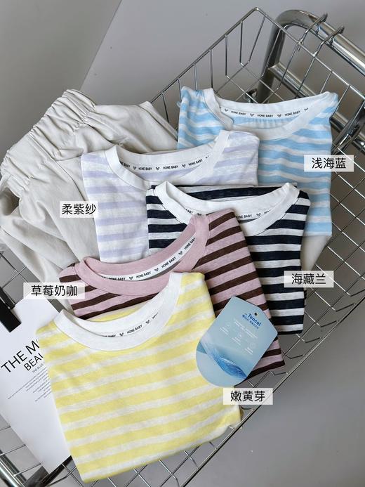 莱赛尔天丝条纹衫｜春夏松弛感bi备,5个工作日发货 商品图4