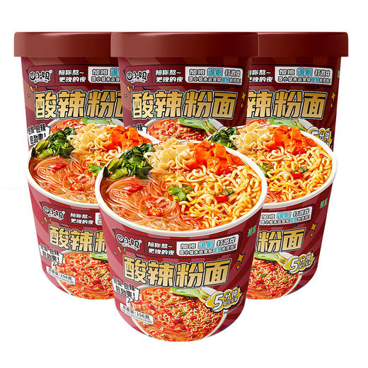 酸辣粉面清真桶装整箱免煮夜宵即食美味冲泡方便面 商品图5