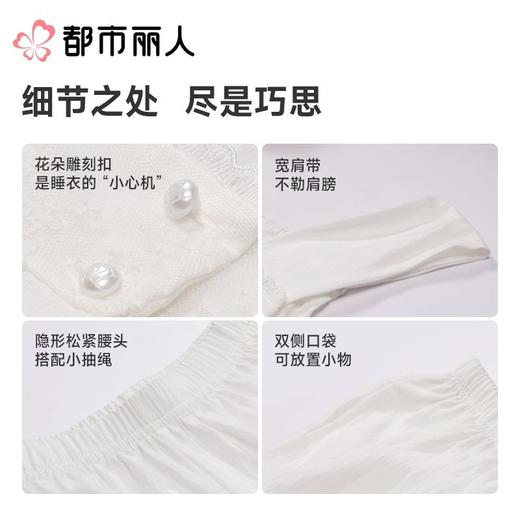 都市丽人睡衣女士睡衣薄家居服麻麻纱睡衣女士梭织棉背心套装背心短裤可外穿LHC2G6 商品图3