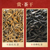 【春季茶礼】茶叶 滇红 红茶 正山小种 茶叶礼盒 鸿运来 茶饮 五虎 470g 商品缩略图5