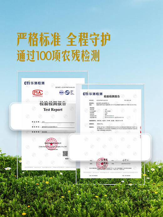 MM 山姆 水果甜玉米 1.5kg 商品图3