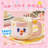 雪王对杯 甜蜜加杯 雪王款 雪妹款 360ml 商品缩略图2