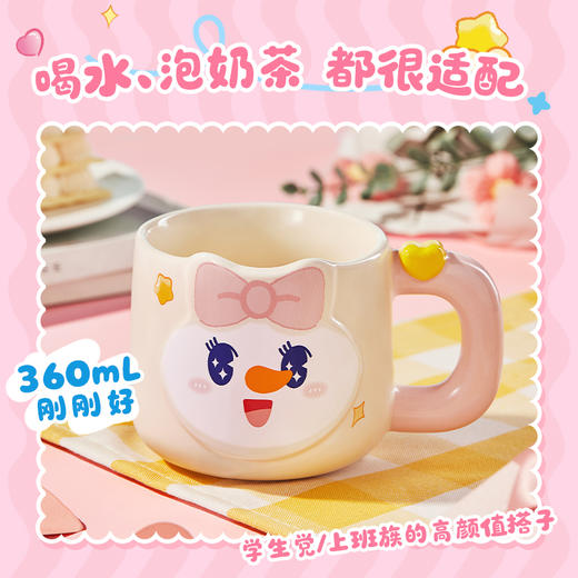 雪王对杯 甜蜜加杯 雪王款 雪妹款 360ml 商品图2