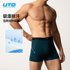 UTO/悠途男士美利奴微米羊毛内裤柔软吸湿排汗户外运动内衣 商品缩略图2