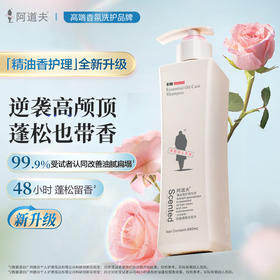 阿道夫精油香护理专研洗发水 680ml 净澈清爽型