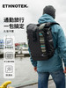 ETHNOTEK 背包 Raja Body 30 （tbzg） 商品缩略图0