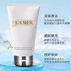 【春季焕新】【香港直邮】【香港免税店🇭🇰】La Mer海蓝之谜璀璨泡沫洁面乳125ml 商品缩略图3