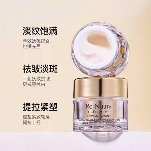 【春季焕新】【香港直邮】【香港免税店🇭🇰】Estée Lauder雅诗兰黛白金水30ml+白金洗面奶30ml+白金面霜7ml+白金眼霜5ml 商品图3