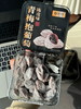 春江月青梅抱葡萄 商品缩略图9