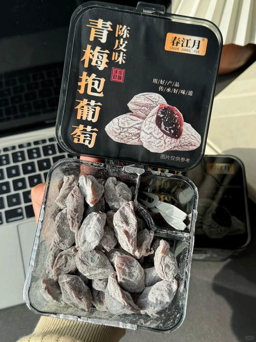 春江月青梅抱葡萄 商品图9
