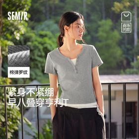 商场同款|森马短袖T恤女夏季短款撞色假两件正肩紧身2026新款上衣