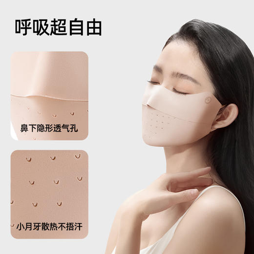 【小野和子防晒面罩合集】护颈防晒面罩+全脸防晒面罩，多色可选 商品图11