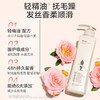 阿道夫精油香护理专研洗发水680ml  轻柔丝滑型 商品缩略图0
