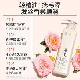 阿道夫精油香护理专研洗发水680ml  轻柔丝滑型