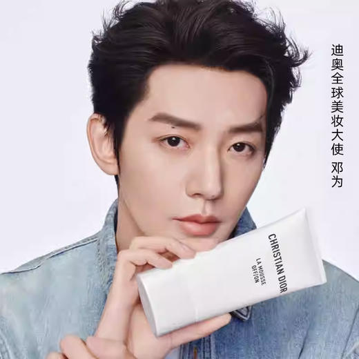 【春季焕新】【香港免税店🇭🇰】【香港直邮】Dior迪奥净澈舒缓洁颜乳150ml（睡莲洁面）·香港直邮-x_bba 商品图4