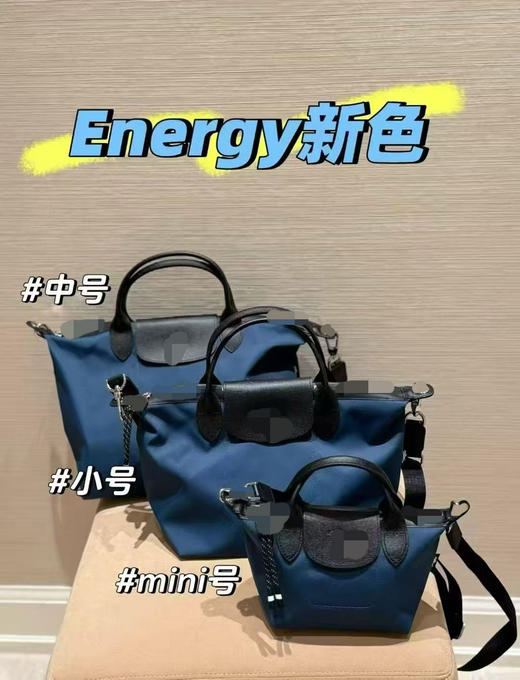 330-3 会繁殖的龙虾 energy包 26新色到 轻便耐造防水饺子包 手提斜挎单肩包 商品图0