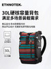 ETHNOTEK 背包 Raja Body 30 （tbzg） 商品缩略图1