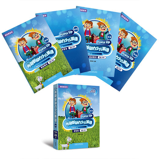 新拓展系列外研新动力少儿英语(第2版)学生包 商品图2