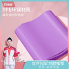 【秒杀】⛺凯速KANSOON | 凯速瑜伽开肩伸展拉筋拉伸弹力带 商品缩略图0
